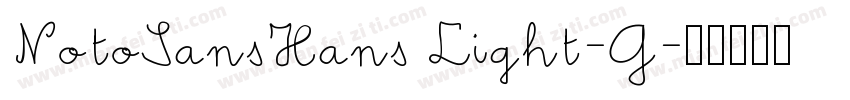NotoSansHans Light-G字体转换